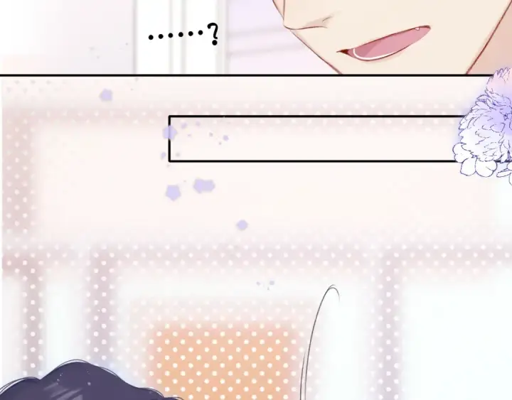 漫画《保护我方大大》第93话 等我第17张图