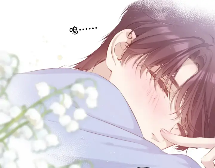 漫画《保护我方大大》第93话 等我第29张图