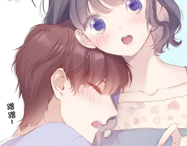 漫画《保护我方大大》第93话 等我第35张图