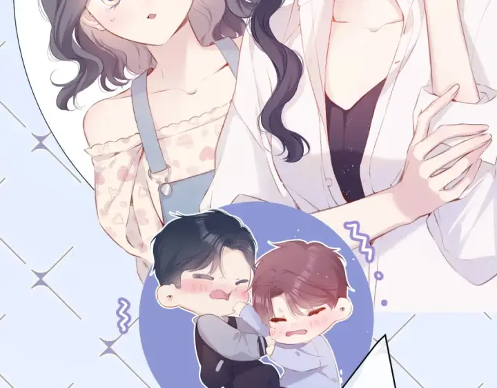 漫画《保护我方大大》第93话 等我第4张图