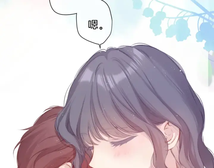 漫画《保护我方大大》第93话 等我第49张图