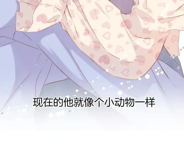 漫画《保护我方大大》第93话 等我第51张图