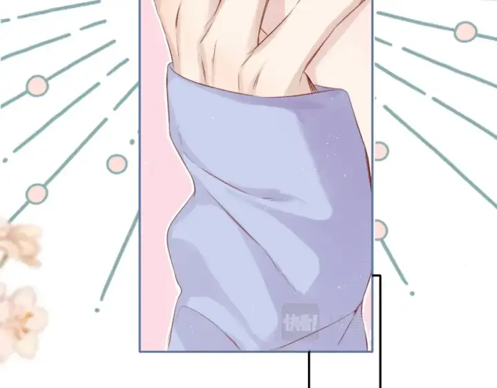 漫画《保护我方大大》第93话 等我第53张图