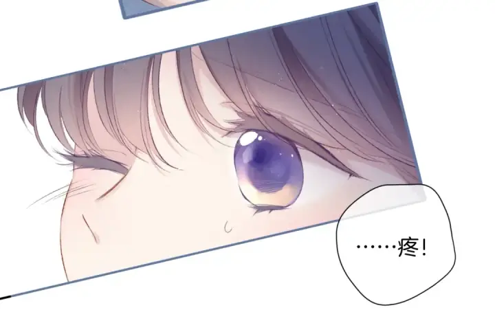 漫画《保护我方大大》第93话 等我第58张图
