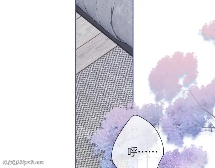 漫画《保护我方大大》第93话 等我第64张图