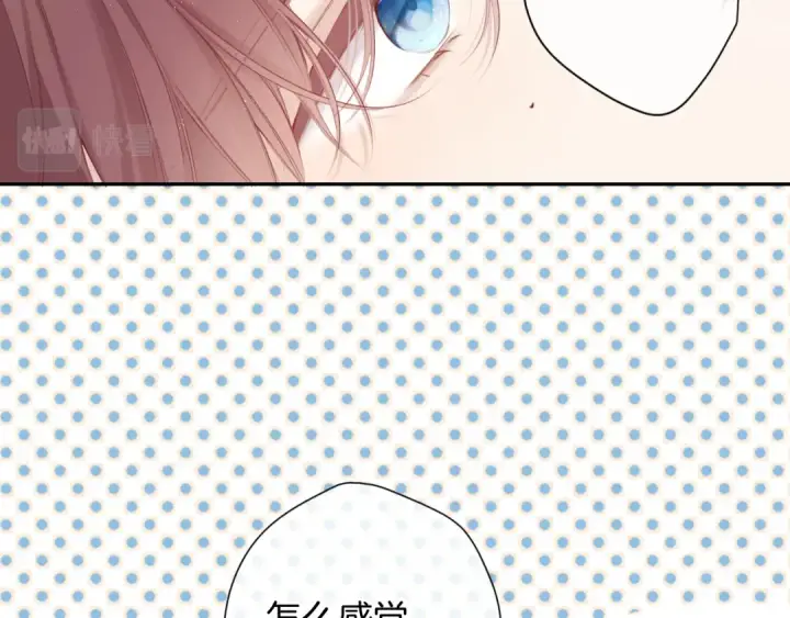 漫画《保护我方大大》第94话 前夕第10张图