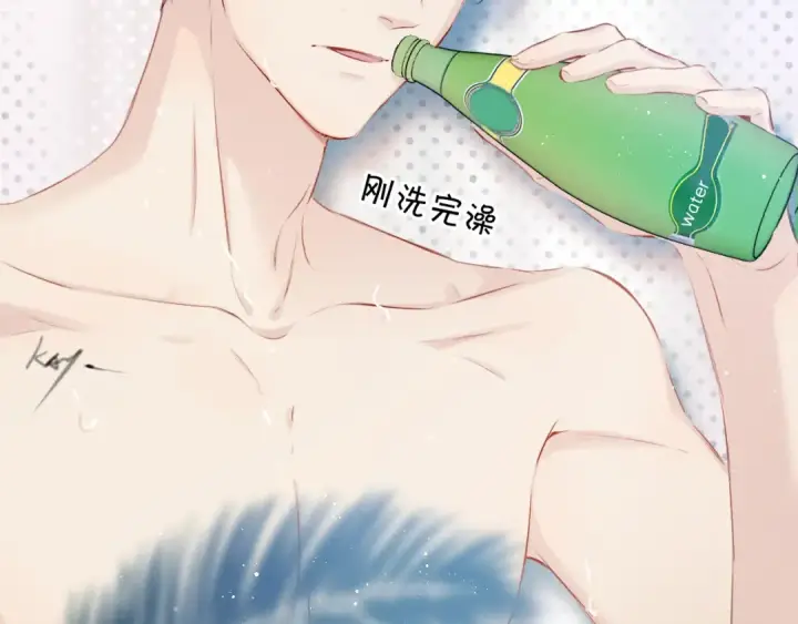 漫画《保护我方大大》第94话 前夕第14张图