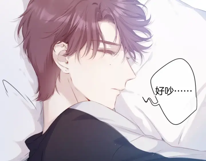 漫画《保护我方大大》第94话 前夕第3张图