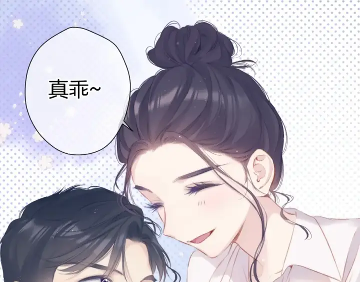 漫画《保护我方大大》第94话 前夕第42张图