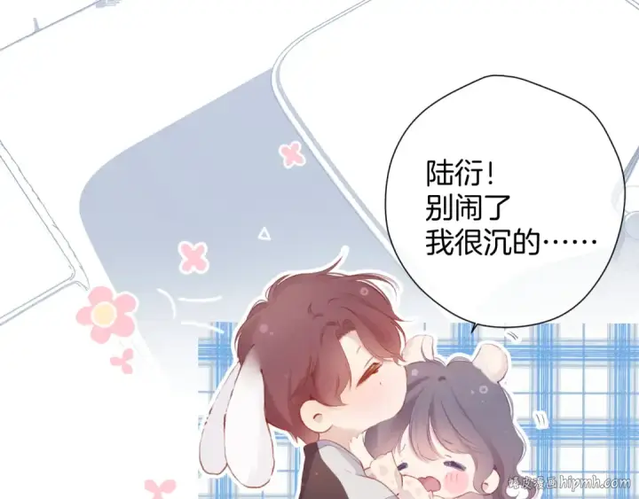 漫画《保护我方大大》第94话 前夕第56张图