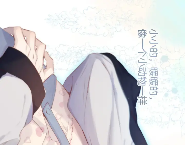 漫画《保护我方大大》第94话 前夕第62张图