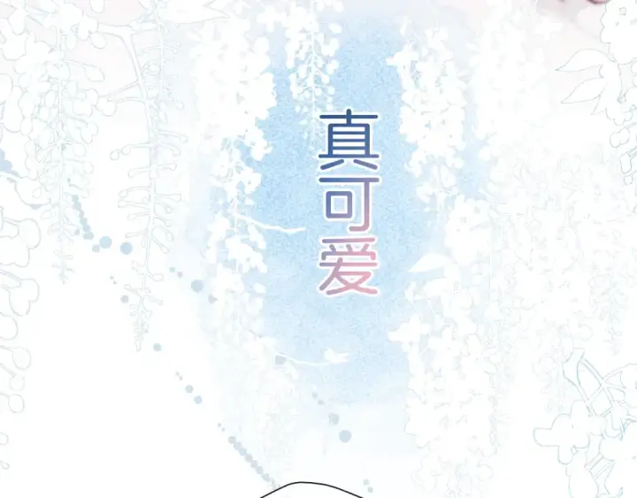 漫画《保护我方大大》第94话 前夕第65张图
