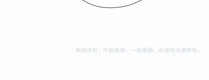 漫画《保护我方大大》第95话 再见第103张图