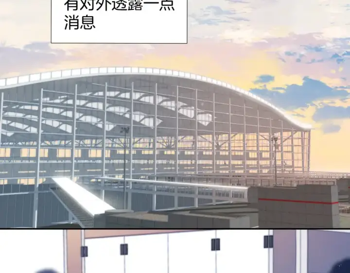 漫画《保护我方大大》第95话 再见第4张图
