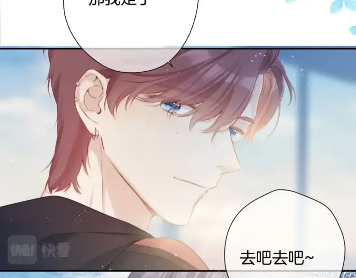 漫画《保护我方大大》第95话 再见第43张图