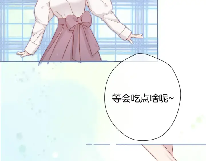 漫画《保护我方大大》第95话 再见第52张图