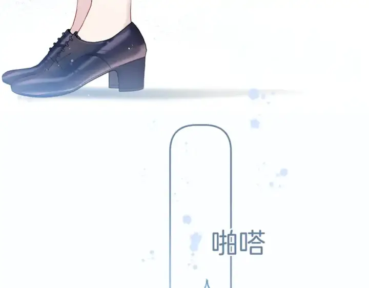 漫画《保护我方大大》第95话 再见第54张图