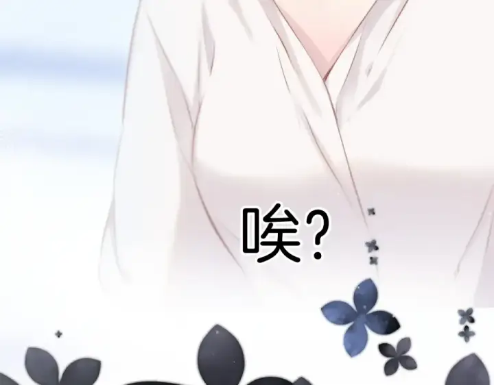 漫画《保护我方大大》第95话 再见第57张图