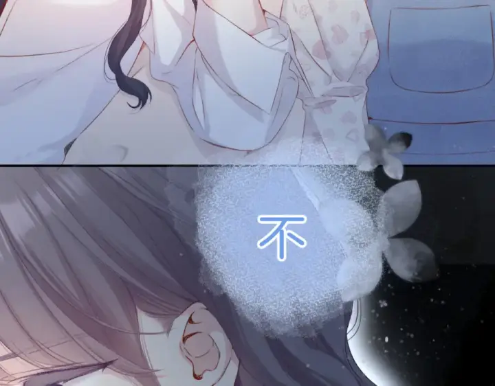 漫画《保护我方大大》第95话 再见第60张图