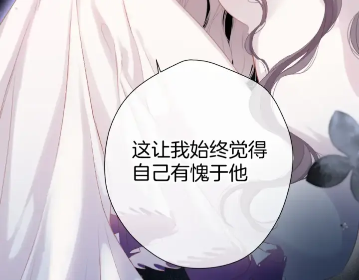 漫画《保护我方大大》第95话 再见第65张图