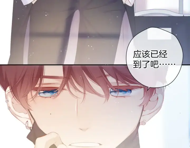 漫画《保护我方大大》第95话 再见第7张图