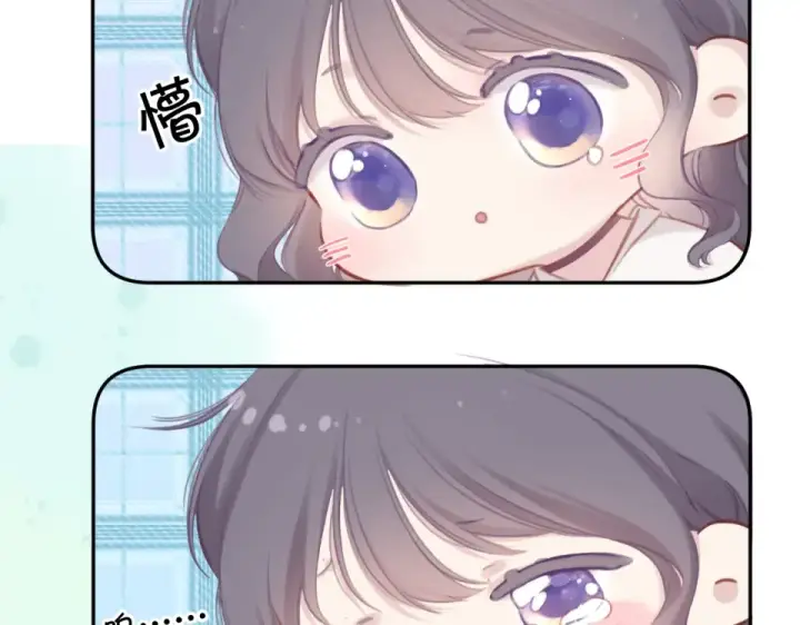 漫画《保护我方大大》第95话 再见第76张图