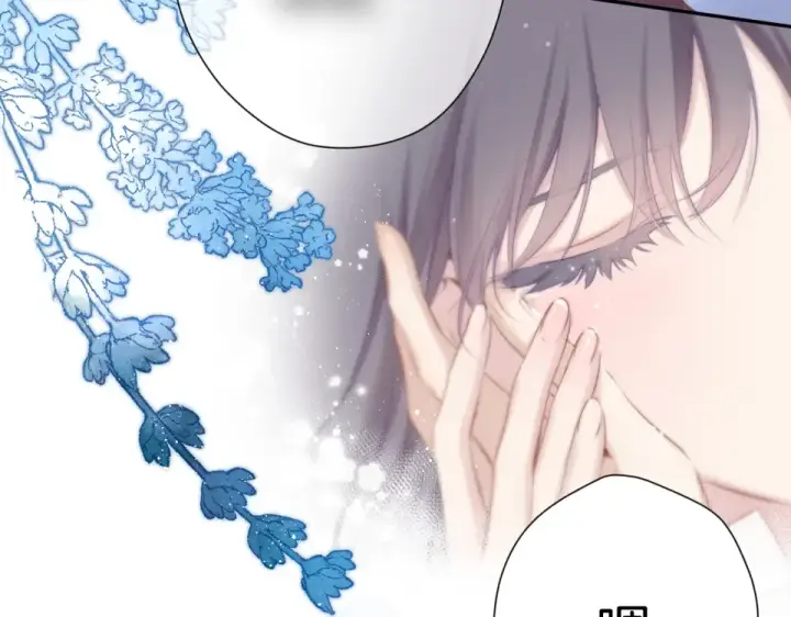 漫画《保护我方大大》第95话 再见第82张图