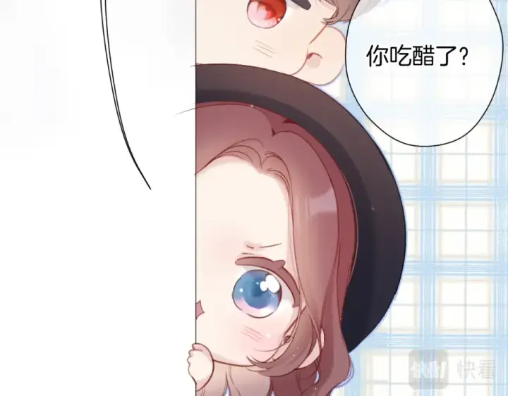 漫画《保护我方大大》第95话 再见第87张图