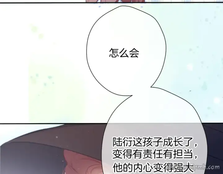 漫画《保护我方大大》第95话 再见第88张图