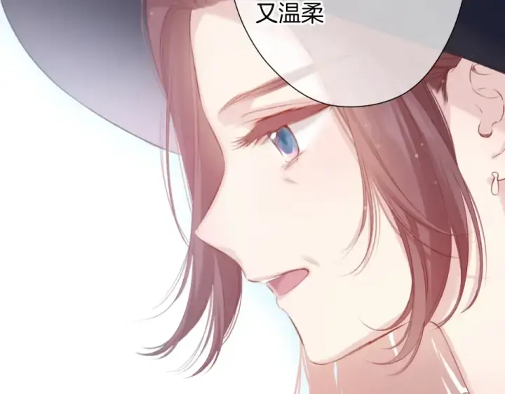 漫画《保护我方大大》第95话 再见第89张图