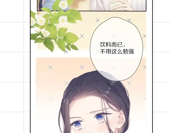 漫画《保护我方大大》彩蛋时间第20张图