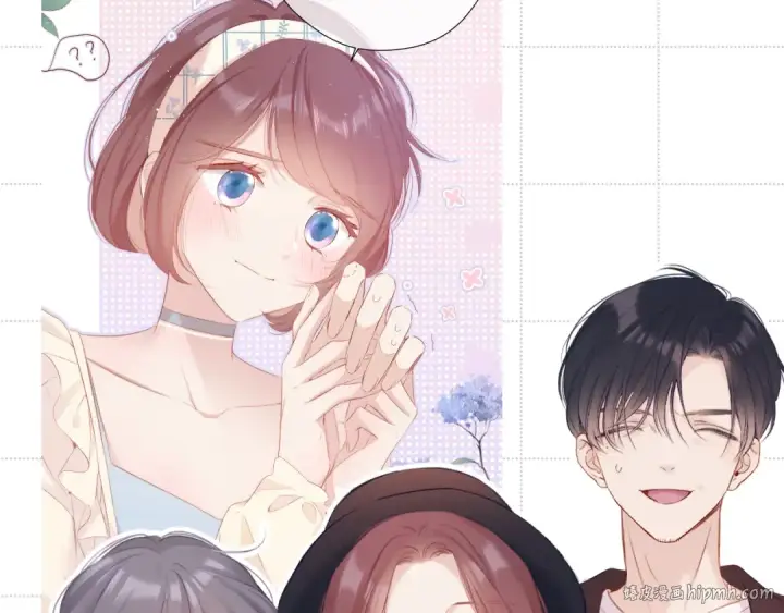 漫画《保护我方大大》彩蛋时间第8张图