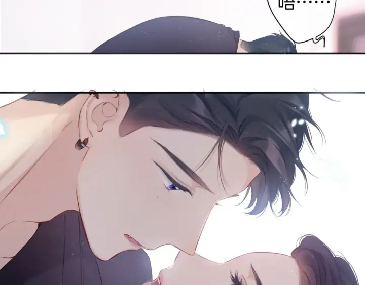 漫画《保护我方大大》第96话 忍耐第101张图