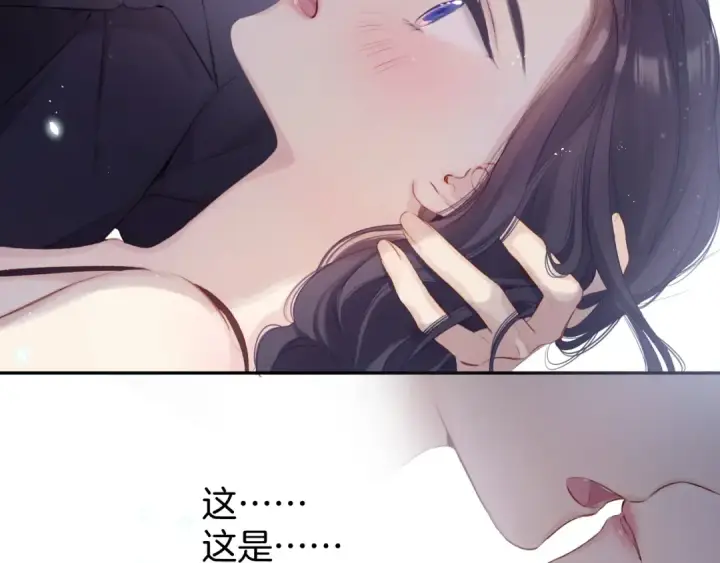 漫画《保护我方大大》第96话 忍耐第102张图