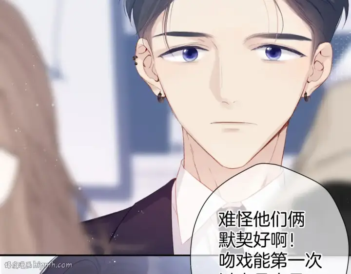 漫画《保护我方大大》第96话 忍耐第24张图