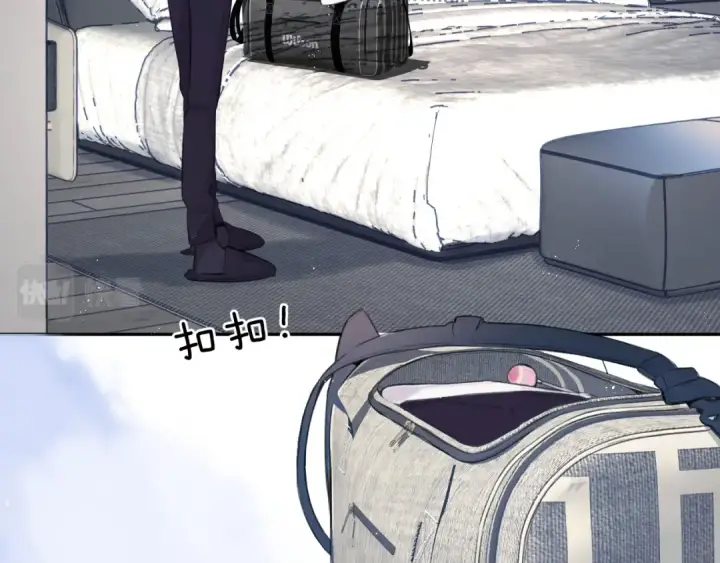 漫画《保护我方大大》第96话 忍耐第36张图