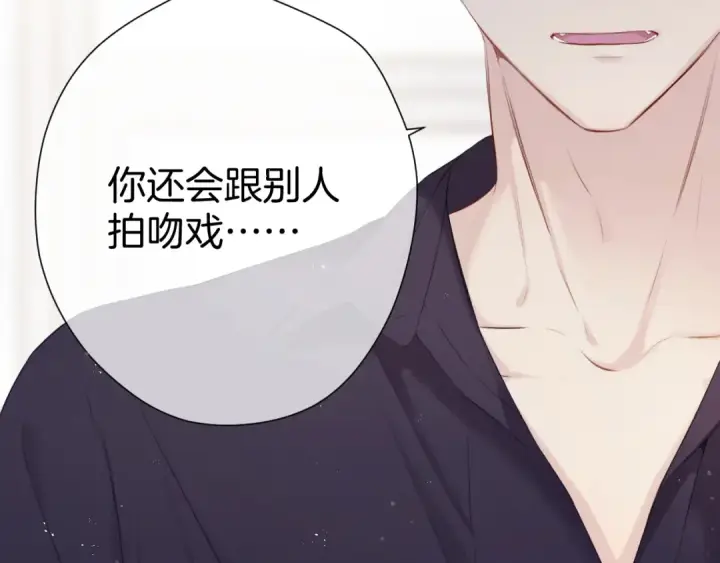 漫画《保护我方大大》第96话 忍耐第61张图