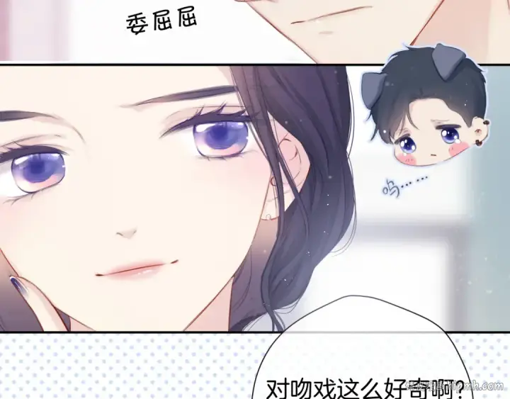 漫画《保护我方大大》第96话 忍耐第64张图