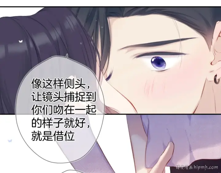 漫画《保护我方大大》第96话 忍耐第72张图
