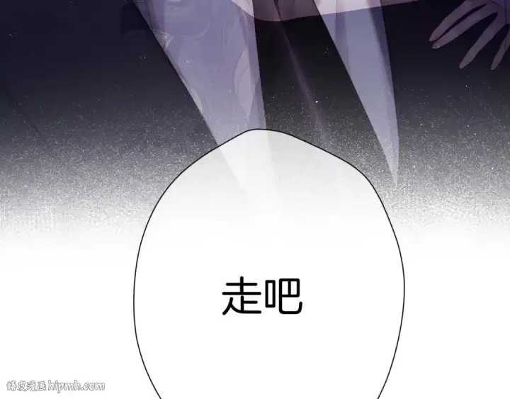 漫画《保护我方大大》第96话 忍耐第8张图