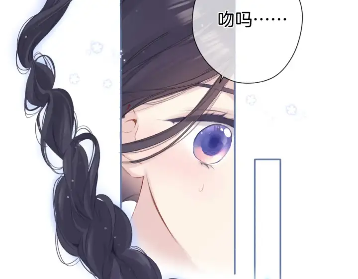 漫画《保护我方大大》第96话 忍耐第81张图