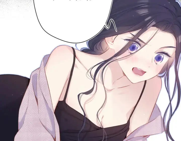 漫画《保护我方大大》第96话 忍耐第84张图