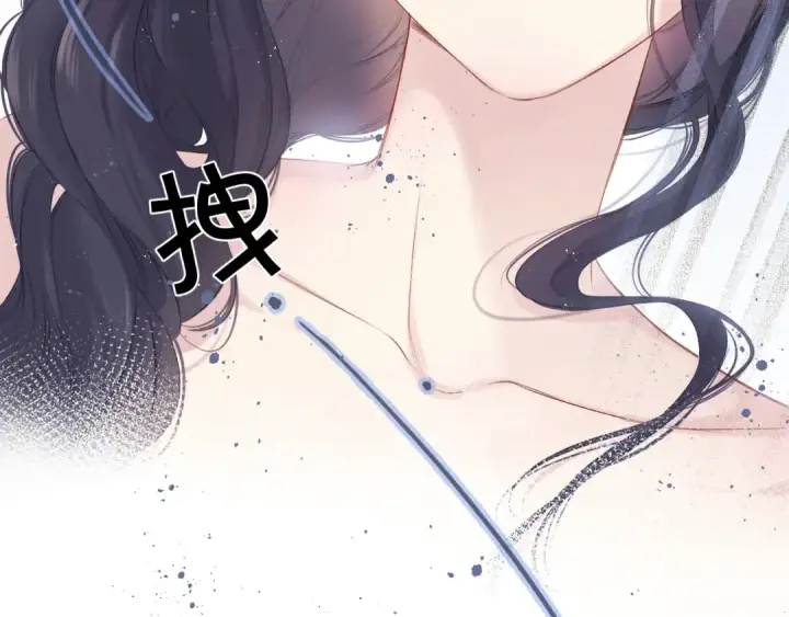 漫画《保护我方大大》第96话 忍耐第92张图