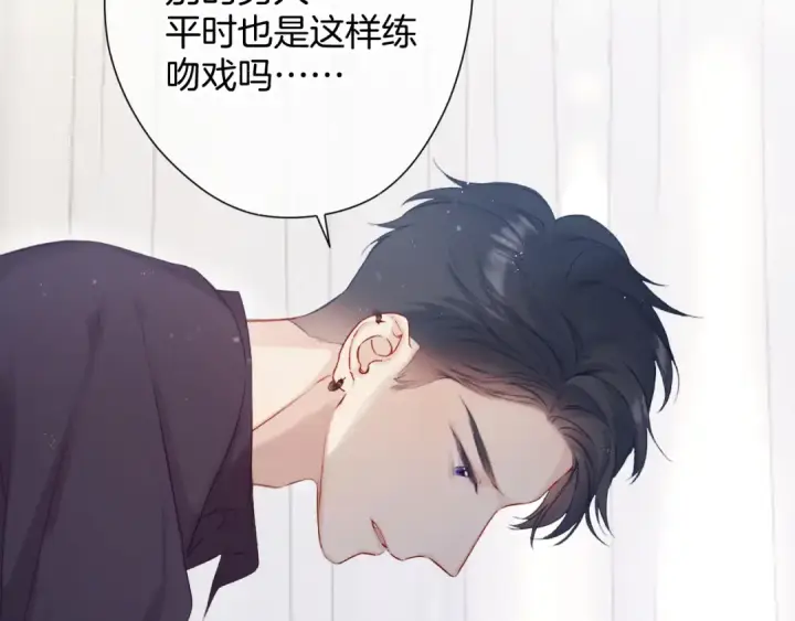 漫画《保护我方大大》第97话 我哒第11张图