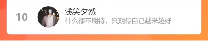 漫画《保护我方大大》第97话 我哒第115张图