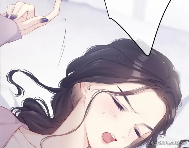 漫画《保护我方大大》第97话 我哒第8张图
