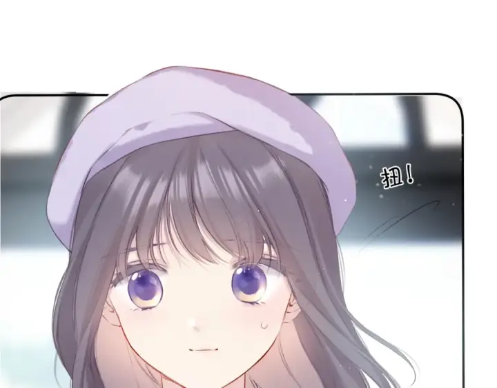 漫画《保护我方大大》第98话 是你第45张图
