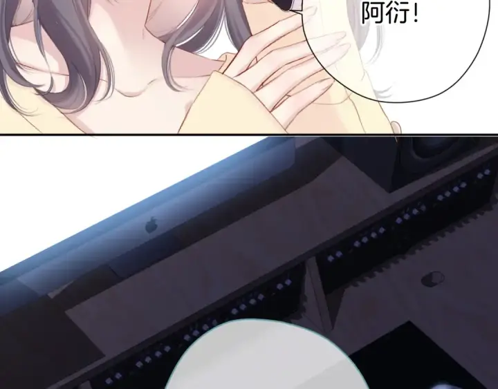 漫画《保护我方大大》第98话 是你第68张图