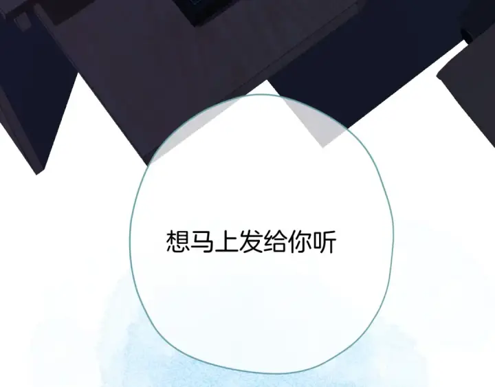 漫画《保护我方大大》第98话 是你第70张图