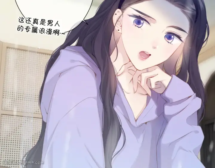 漫画《保护我方大大》第98话 是你第8张图